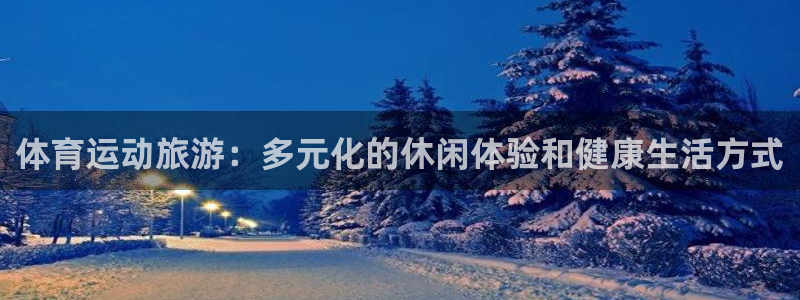 3377体育app官网下载地址