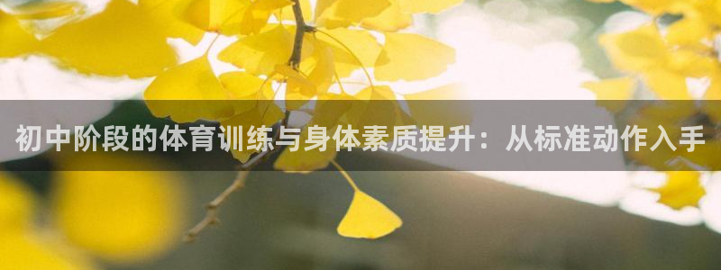 3377体育中国官方网站入口