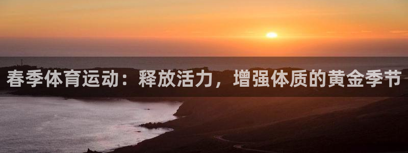 3377体育官方app下载